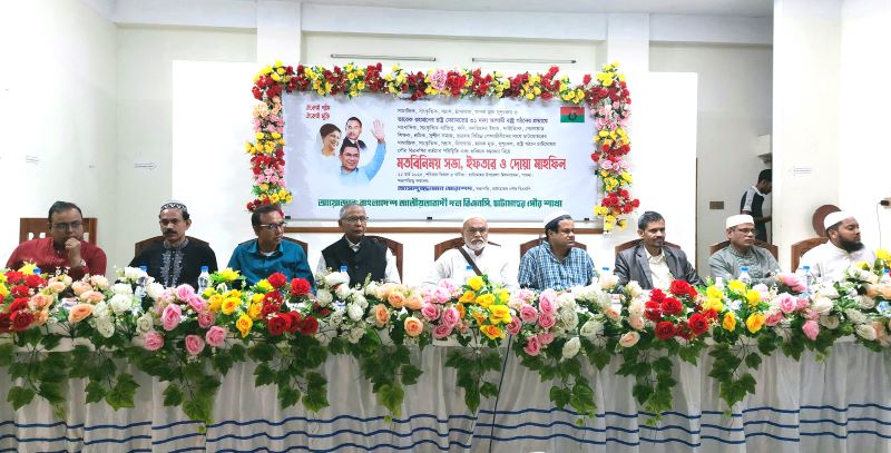 সুন্দর চাটমোহর গড়ার প্রত্যয়ে পৌর বিএনপির মতবিনিময় ও ইফতার মাহফিল অনুষ্ঠিত